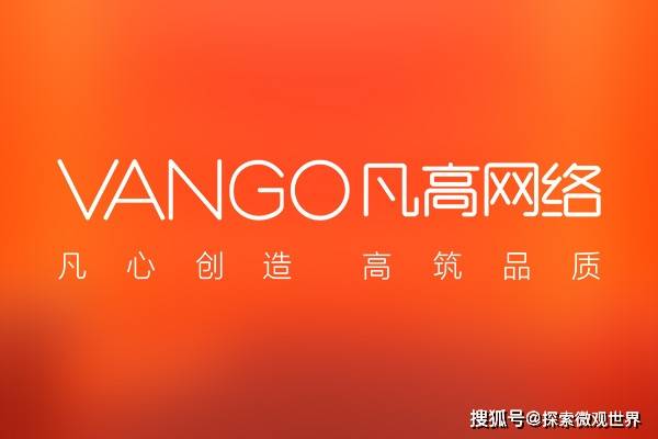 集团类网站建设要点